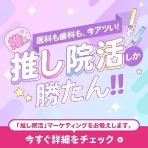 集患訴求バナーのデザイン制作実績（教材・サービス）