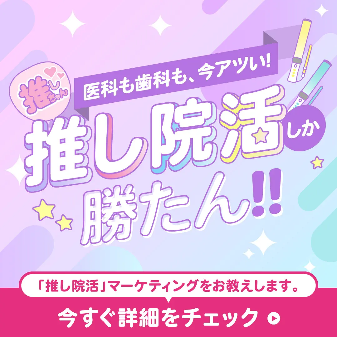 集患訴求バナーのデザイン制作実績（教材・サービス）