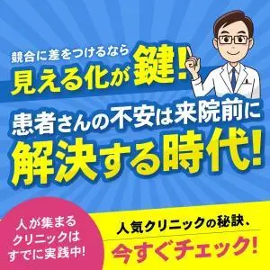 集患訴求バナーのデザイン制作実績（教材・サービス）