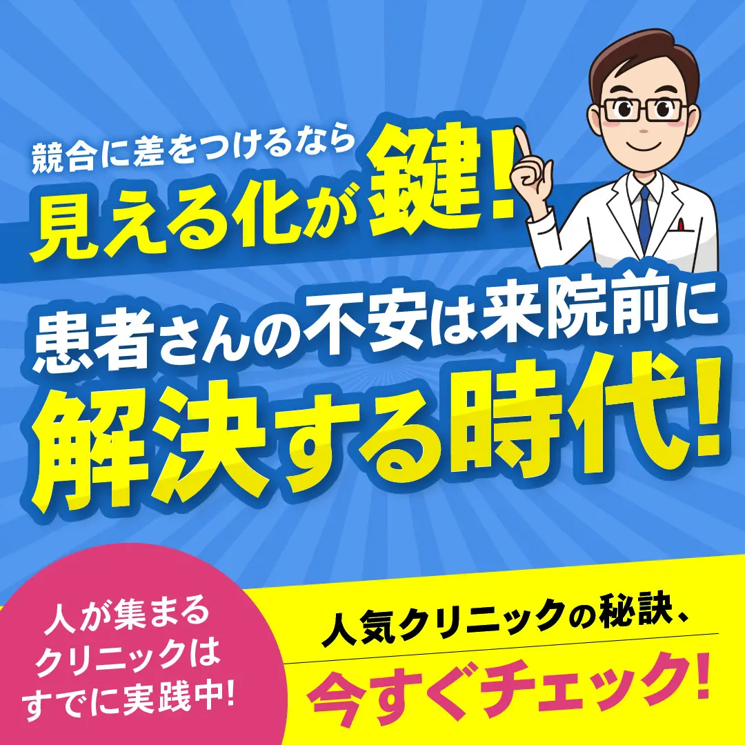 集患訴求バナーのデザイン制作実績（教材・サービス）