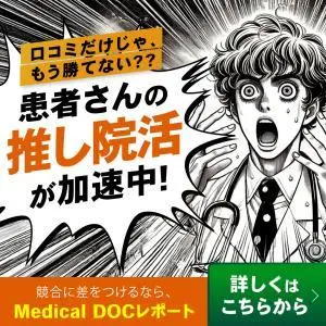 集患訴求バナーのデザイン制作実績（教材・サービス）