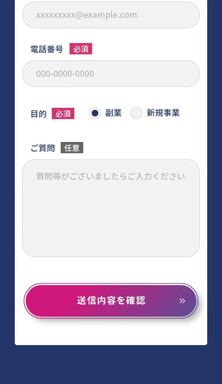 Instagram・TikTok運用代行サービス SNS革命_sp_2