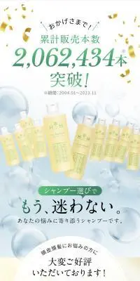 アクティシャンプーRのLPデザイン（スキンケア・ボディケア・ヘアケア／ブラウン系／キレイ系）スマホ版