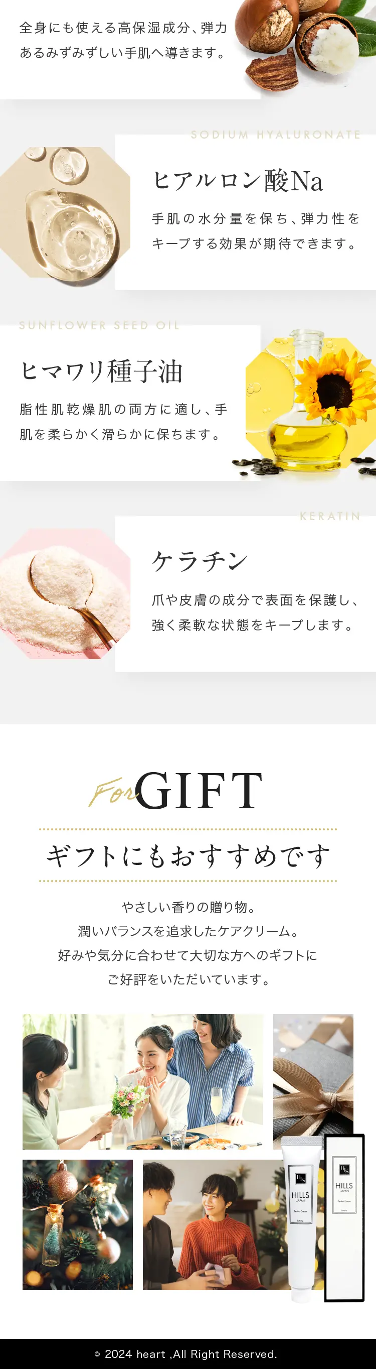 HILLS JAPAN ヒルズハンドネイルクリーム_sp_2