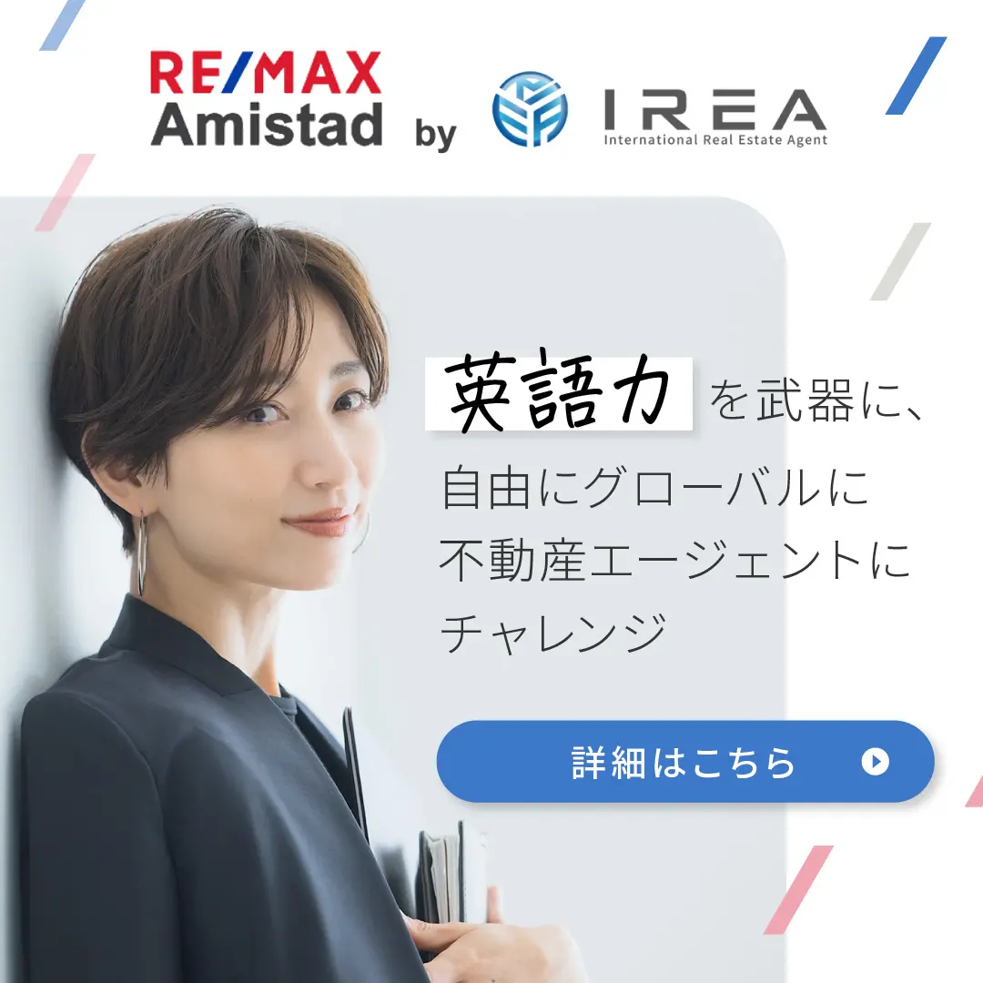 イレア求人バナーのデザイン制作実績（求人関連）