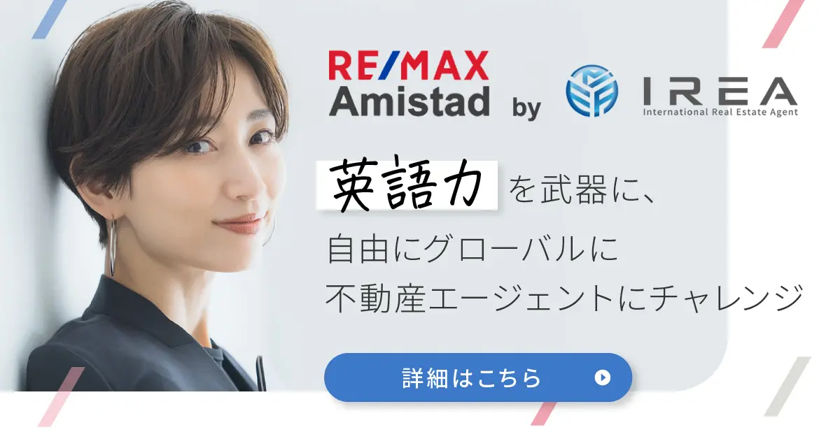 イレア求人バナーのデザイン制作実績（求人関連）