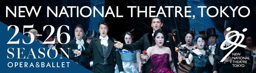 NEW NATIONAL THEATRE, TOKYOバナーのデザイン制作実績（教材・サービス）