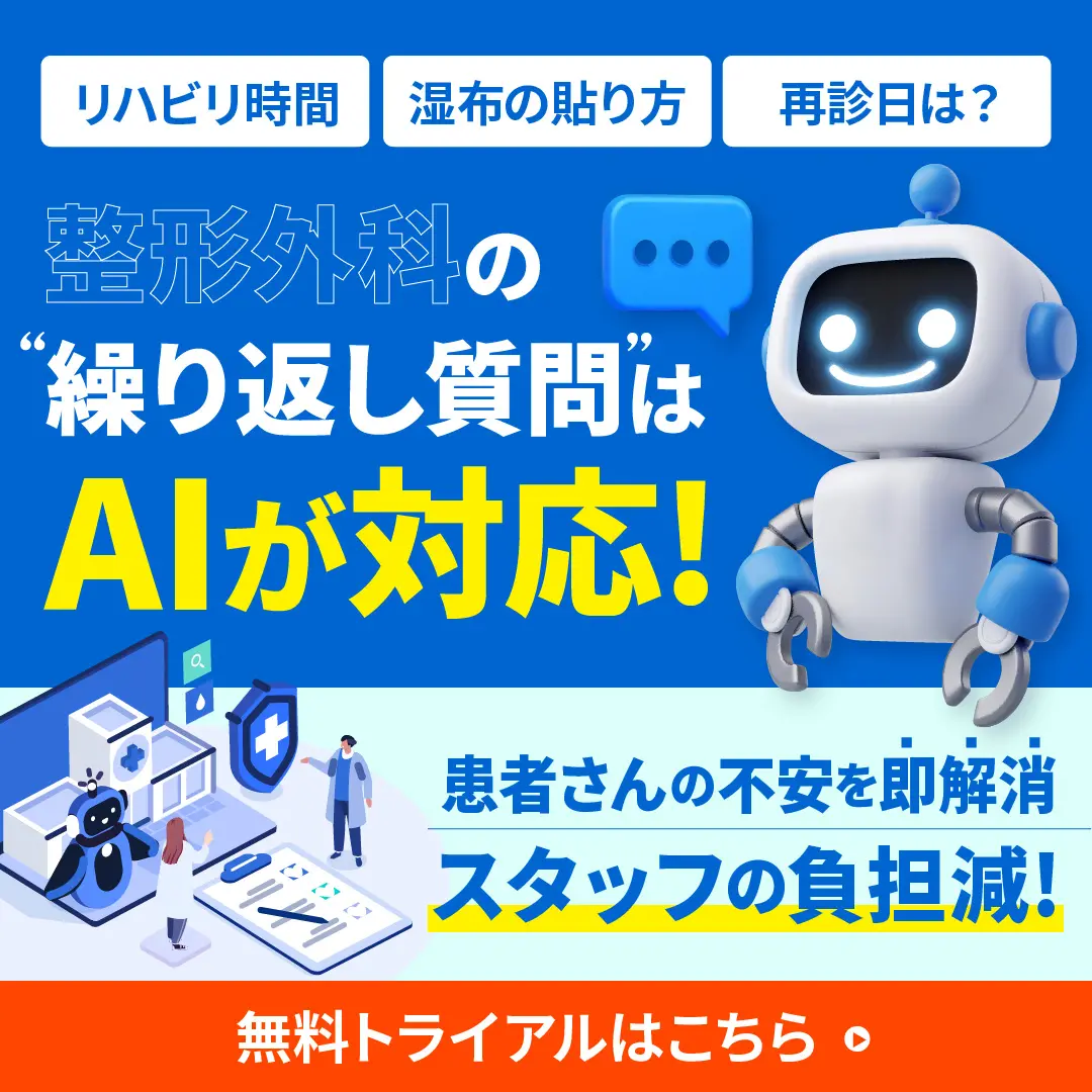 NOMOCa-AIchatバナーのデザイン制作実績（教材・サービス）