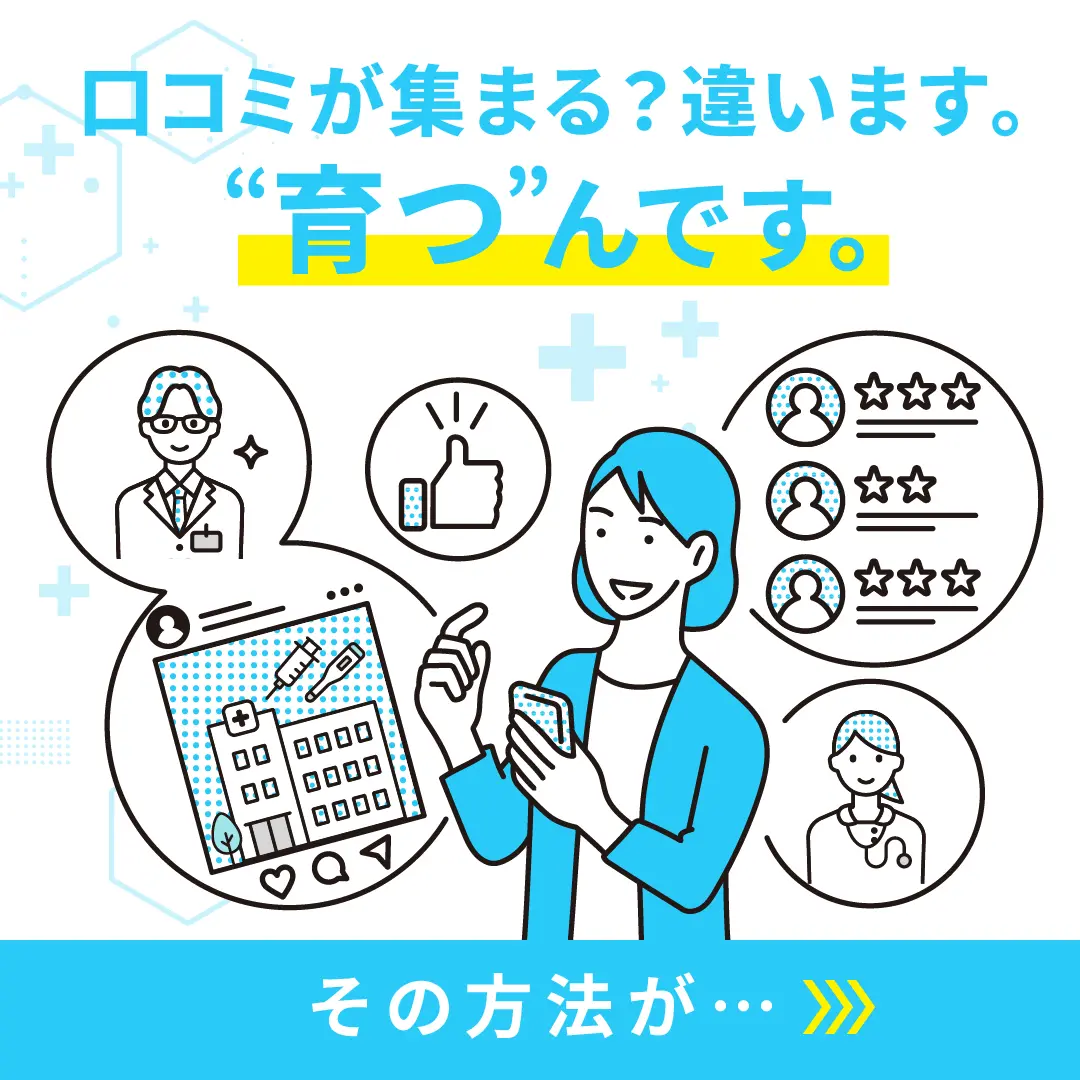 NOMOCa-AIchatバナーのデザイン制作実績（教材・サービス）