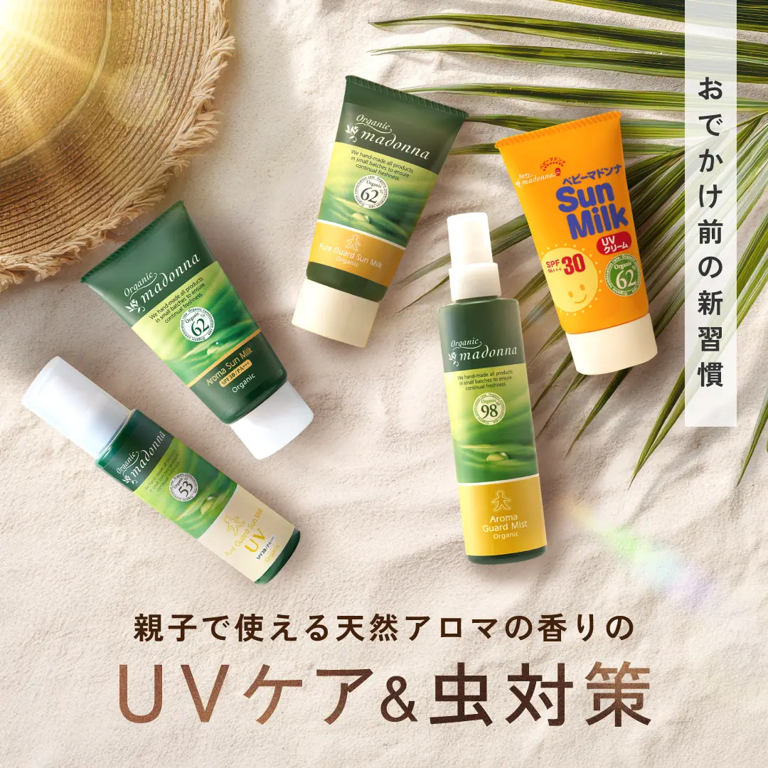 UVケア＆虫対策バナーのデザイン制作実績（アウトドア）
