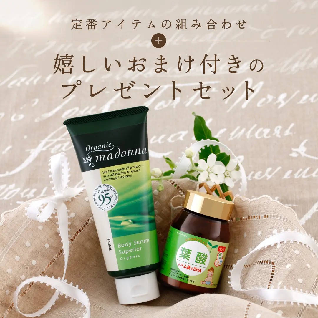 プレゼントセットバナーのデザイン制作実績（美容・健康）