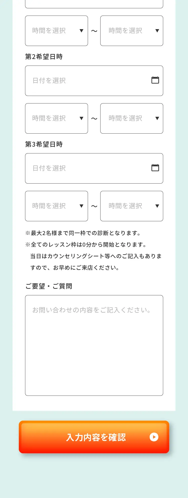 心斎橋ゴルフスタジオ_sp_3