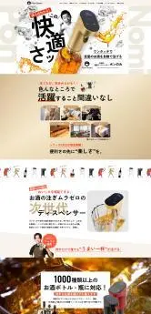 お酒の電動ディスペンサー ポンのみ