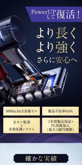 ダイソン 互換バッテリーのLPデザイン（一般家電／イエロー系／かっこいい系）スマホ版