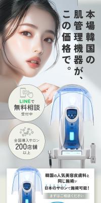 O2toDerm 韓国白玉肌管理導入のLPデザイン（コスメ・化粧品・コンタクトレンズ／ブラウン系／キレイ系）スマホ版