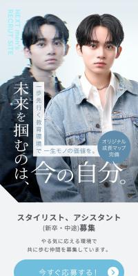 美容院採用サイトのLPデザイン（中途採用／レッド系／キレイ系）スマホ版