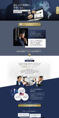 輸出ビジネススクール「SHiFT塾」