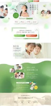 子ども向けアプリ「KIKASETE」への広告出稿