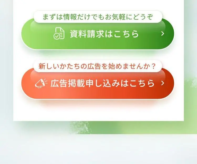 子ども向けアプリ「KIKASETE」への広告出稿のLPデザイン（デザイン・アプリ・システム／ホワイト系／信頼・安心系）スマホ版