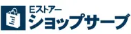 ショップサーブ