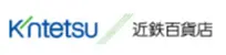株式会社近鉄百貨店