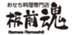 LP制作実績