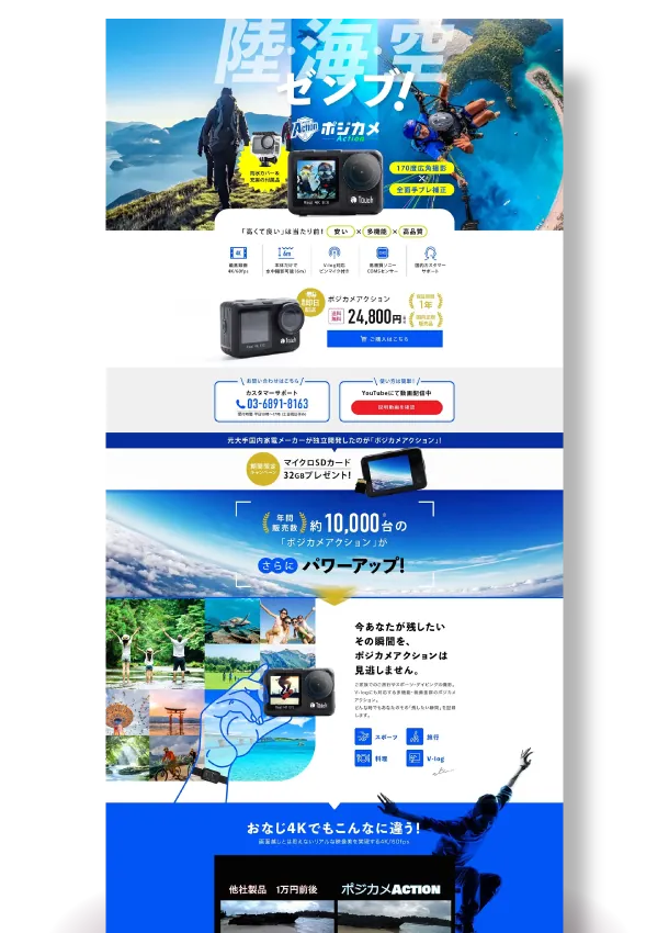 貴社にご用意いただくものと弊社で対応するLP制作工程